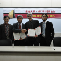 2012年12月06日-本校與ATKINS公司學術交流與合作簽署