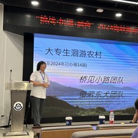 海峽兩岸景觀教育論壇