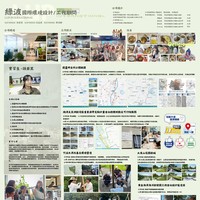 孫若萁(綠波國際環境設計有限公司)