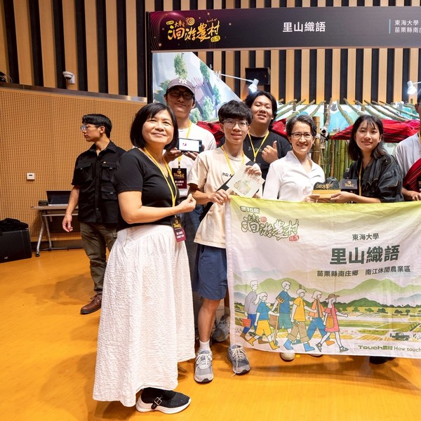副總統與里山織語團隊合影