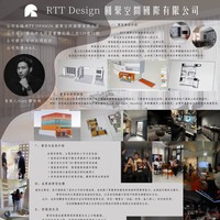 林家妤(圓聚空間國際有限公司)