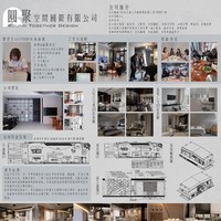 林沛穎(圓聚空間國際有限公司)