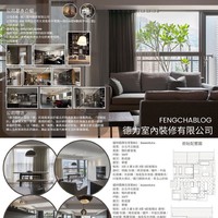 許馨予(德力室內裝修有限公司)