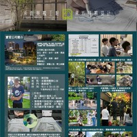 陳莛翰(承園景觀工程有限公司)