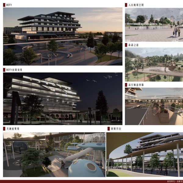 佳作：周辰阳、李嘉宸/森筑时光-高龄化城市与可及性空间设计(4/4)