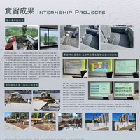 蔡少榕(首席春天景觀設計工程公司)