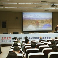 2025年9月26-27日，「2025休閒、遊憩、觀光學術研討會暨國際論壇」圓滿落幕，由中華民國戶外遊憩學會與東海大學景觀學系聯合主辦。這場年度盛會不僅吸引了兩百多名海內外專業人士，更成功將學術焦點定錨在永續休閒、遊憩景觀，為臺灣休閒觀光領域的未來發展注入強勁的國際動力與嶄新思維。
為期兩天的活動首日（9月26日），國際論壇於東海大學求真廳隆重舉行。本次活動主題緊扣聯合國SDGs核心目標，以「永續休閒、遊憩景觀：2050議程」（Sustainable Leisurescape: Agenda 2050）為主題，邀請到三位重量級國際學者擔任主講人，吸引了119名學者專家共襄盛舉。
次日（9月27日）的學術研討會投稿盛況，亦見證了學界對此議題的高度關注。此次共收到133篇論文投稿，經匿名審查後，最終接受79篇口頭發表及45篇海報展示發表。論文涵蓋領域多元，不僅東海大學景觀學系碩、碩專班學生全員參與，現場更見到來自美國、越南等國的外籍學者身影，展現出研討會日益茁壯的國際影響力與學術生命力。 在激烈的評選中，東海大學景觀學系也傳出捷報。本系共計有3篇海報論文榮獲優良海報論文獎，彰顯本系師生在永續景觀研究上的堅強實力。