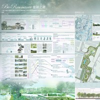 铜奖：沈孟葳/BioResonance灵韵之渊