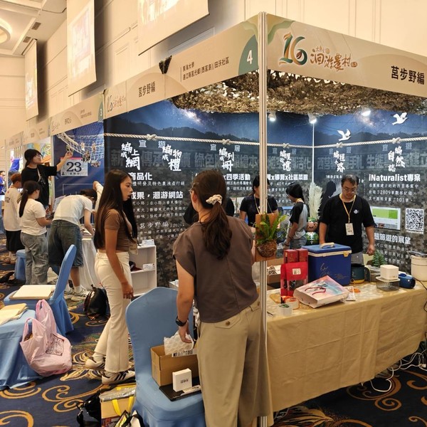 成果发表会场