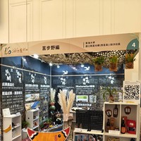 成果发表会场