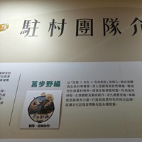 成果发表会场