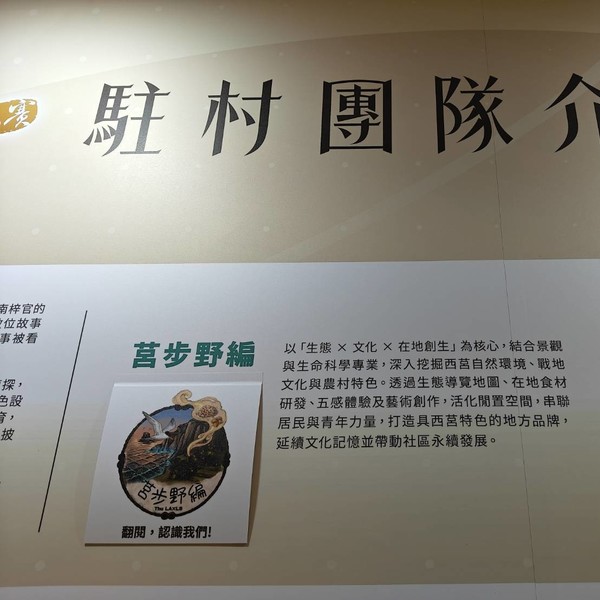 成果发表会场