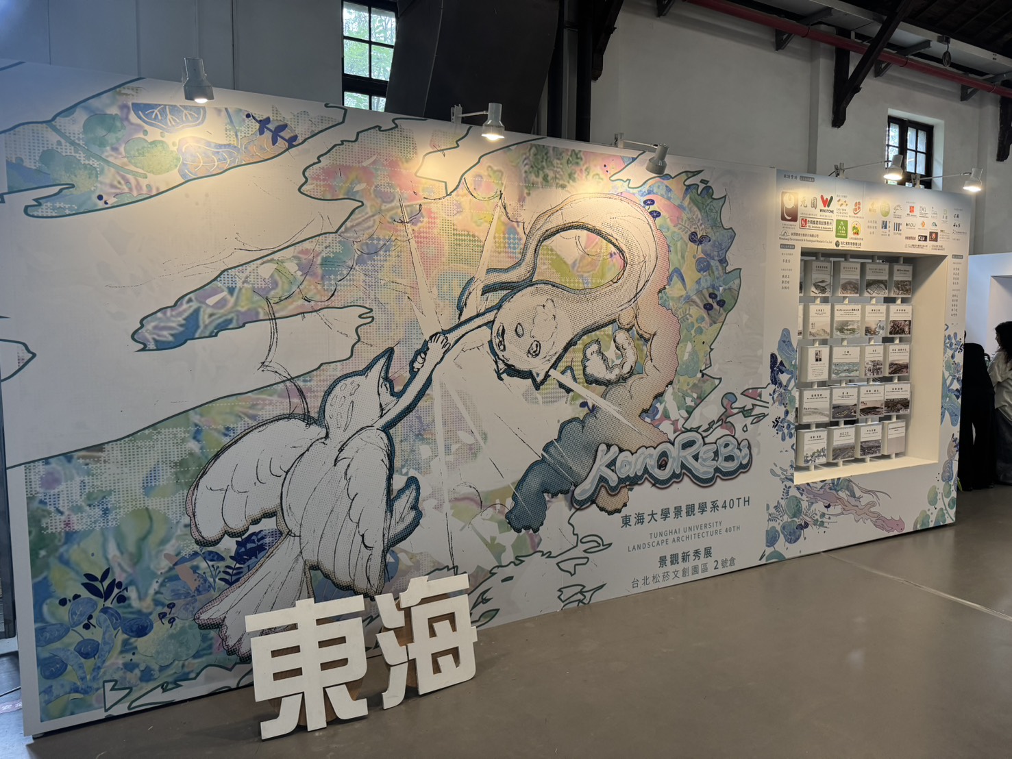 這是一張圖片 主視覺