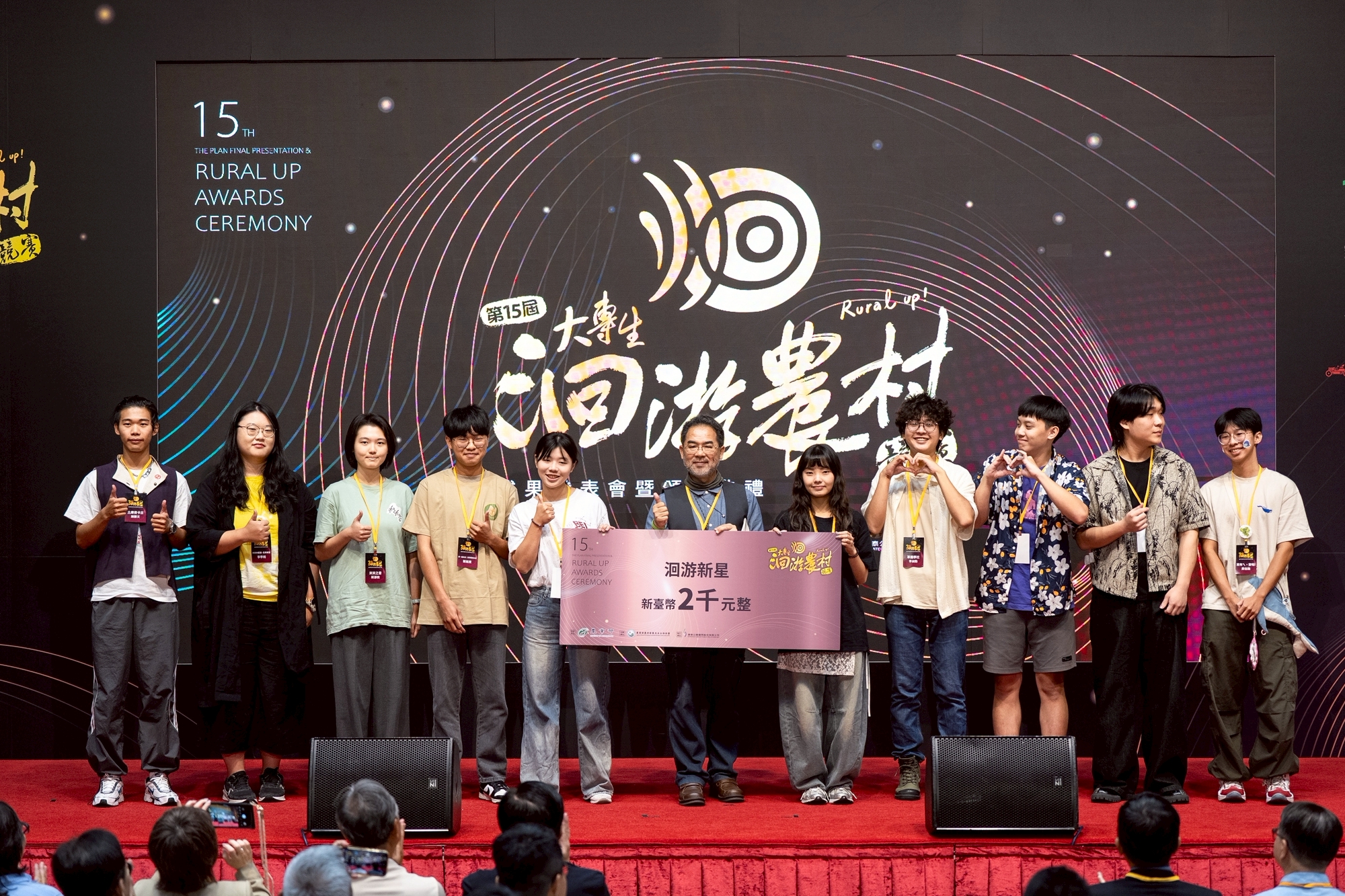洄游新星奖-津沙拾味团队郭濬瑜 洄游新星奖-津沙拾味团队郭濬瑜