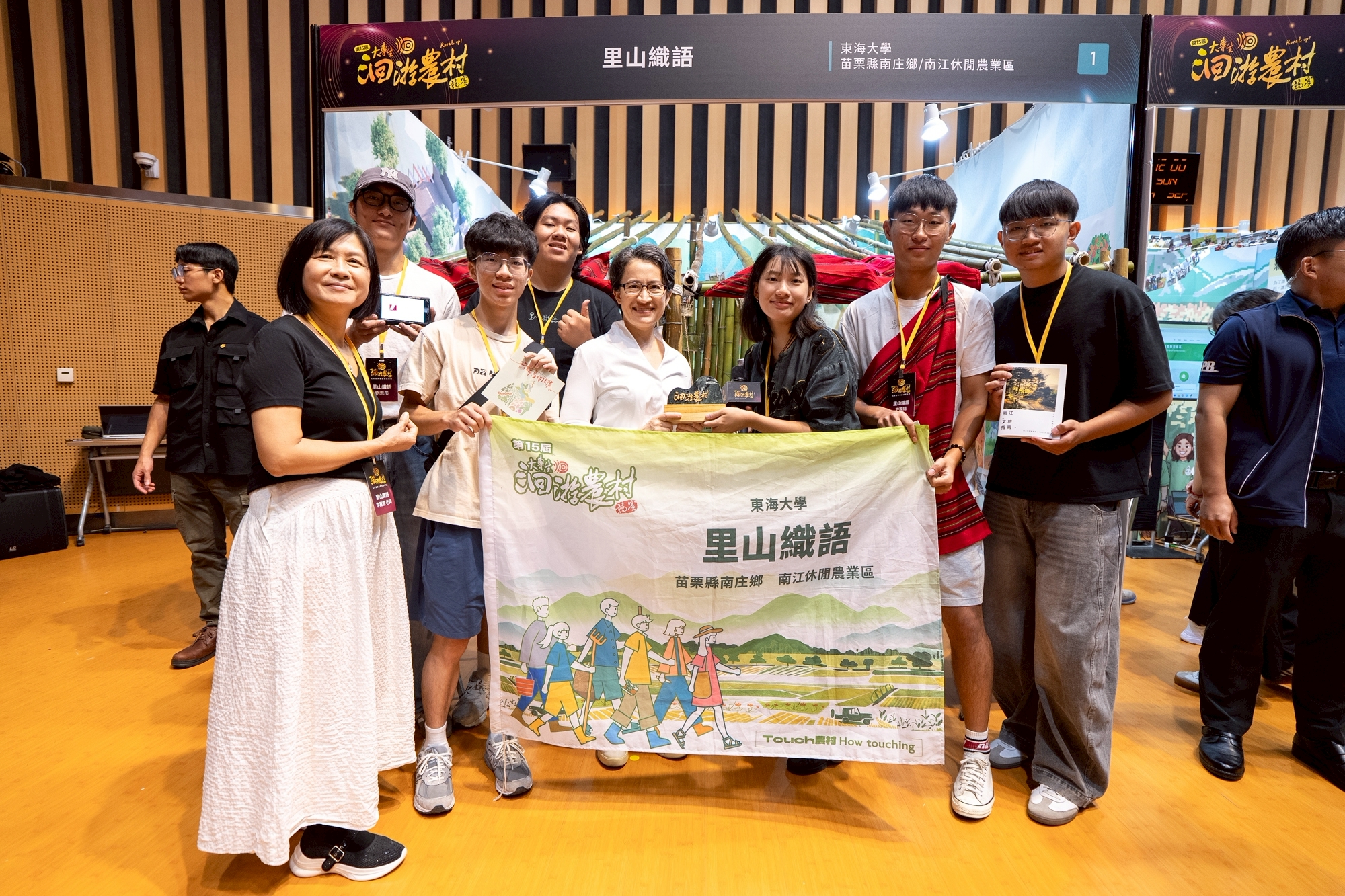 副总统与里山织语团队 副总统与里山织语团队
