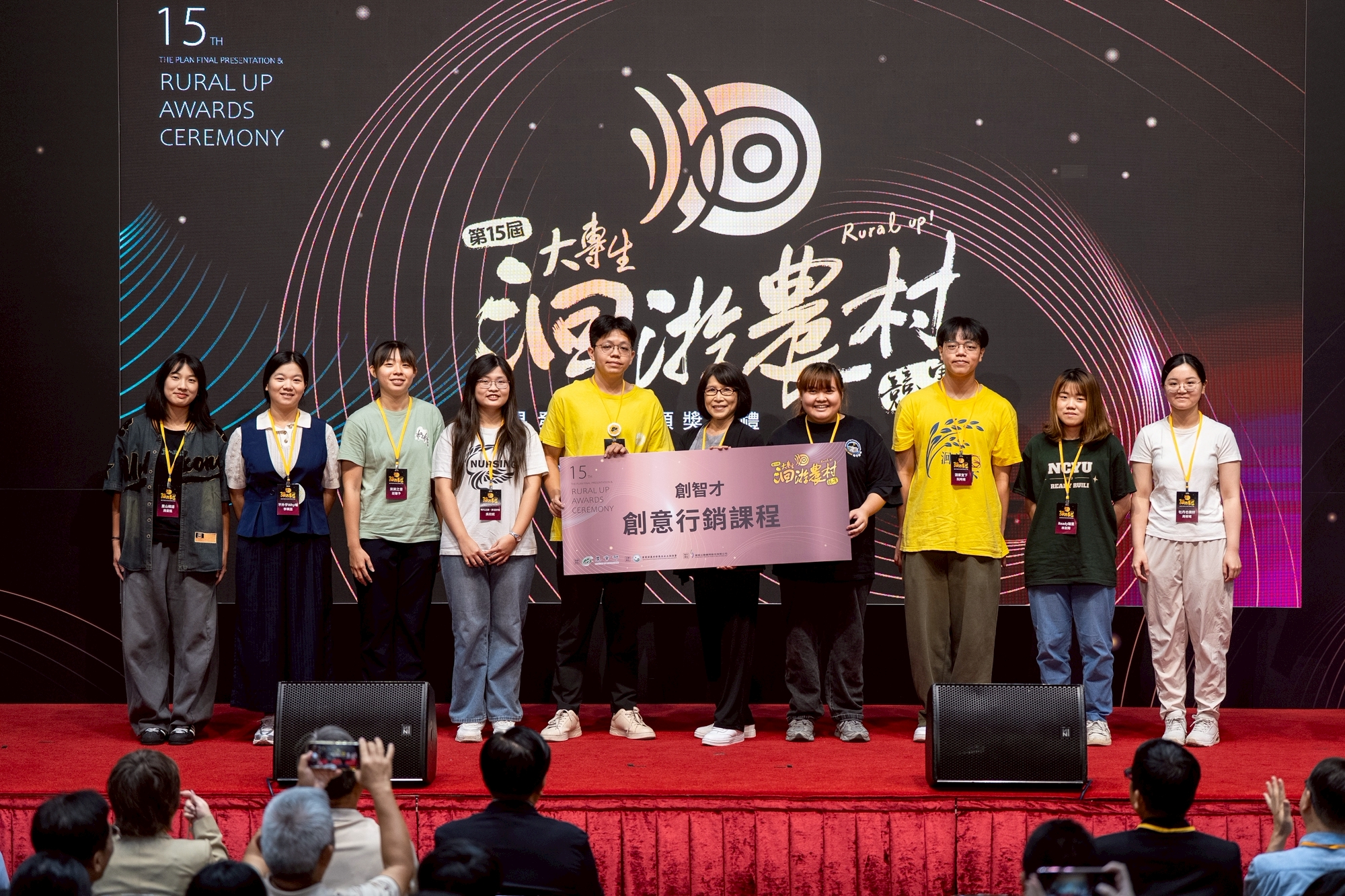 创智才奖-里山织语团队周晏甄、津沙拾味团队邓芷岑 创智才奖-里山织语团队周晏甄、津沙拾味团队邓芷岑