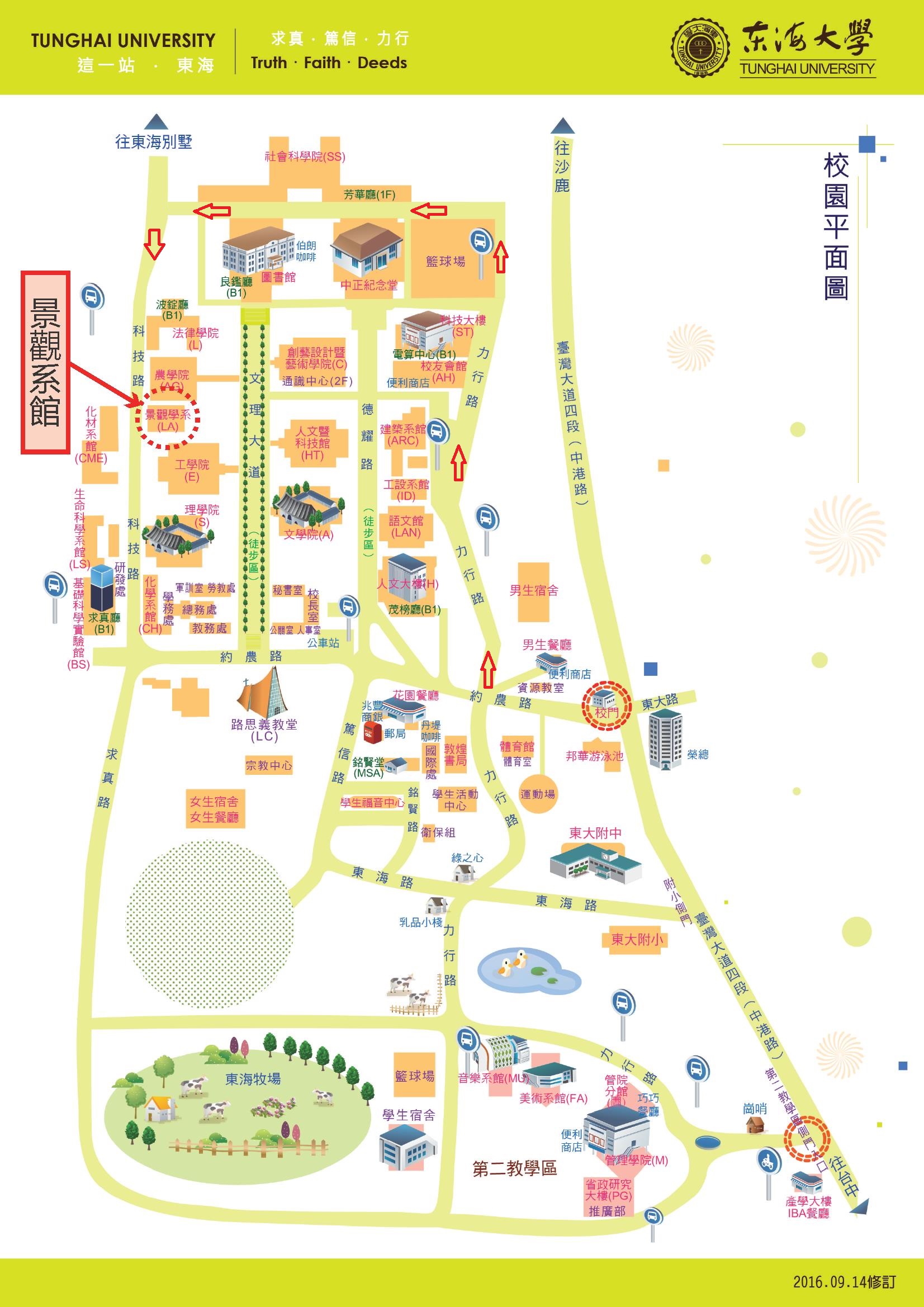 115面试MAP