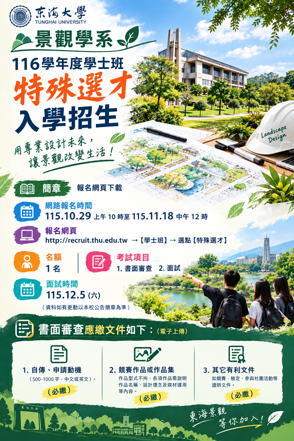 ChatGPT Image 2026年10月6日 下午01_45_55